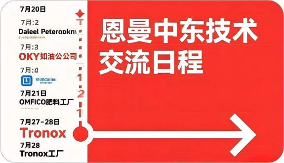 1754902664415288.png 微信图片_20250804113742(1)(1)(1)(1).png